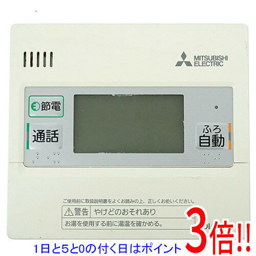 楽天市場】三菱 rmcb（家電）の通販
