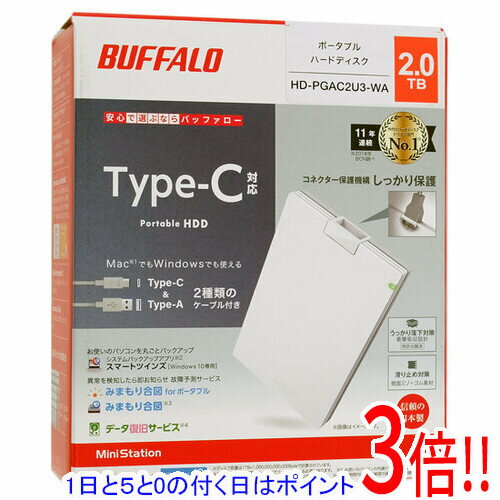 楽天市場】hd-pgac2u3-waの通販 楽天市場】hd-pgac2u3-waの通販