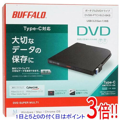 BUFFALO ポータブルDVDドライブ DVSM-PTCVBU3-BKA DVSM-PTCV8U3-BKA