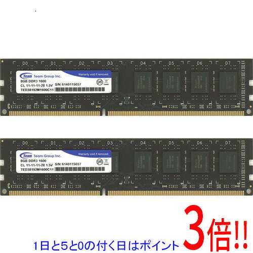 楽天市場】中古 ddr3 1600 8gb 2枚組の通販