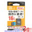 ڤĤǤ2ܡ150ΤĤ3ܡ183ܡۡšELECOM microSDHC MF-DMR016GUL 16GB ̤