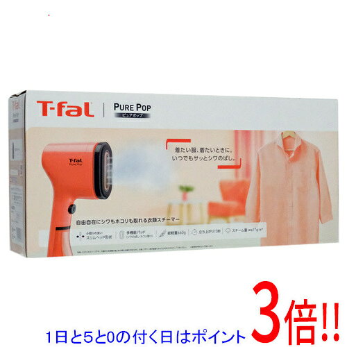 【延長保証対応!!】【1日と5.0のつく日、18日はポイント3倍！】【新品訳あり(箱きず・やぶれ)】 ティフ..