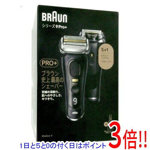 楽天市場】ブラウン シェーバー シリーズ9pro（カラーブラック）の通販