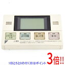 【1日と5.0のつく日、18日はポイント3倍!】【中古】DAIKIN 給湯器用 浴室リモコン BRC969A12 本体いたみ
