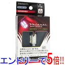 【エントリーで5倍!11/20 20:00〜11/27 01:59まで!】【中古】VALENTI ジュエルLEDバルブ T16 VL52-T16-65 クールホ...
