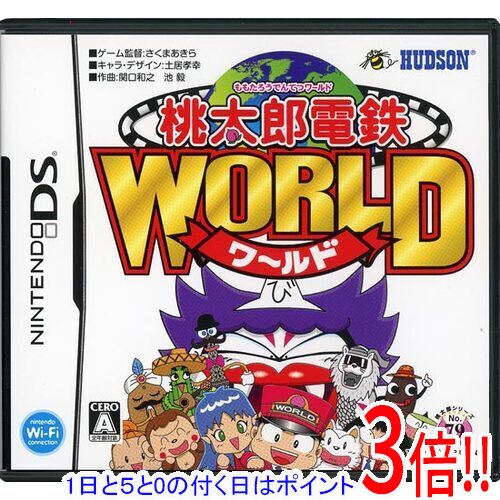 Ds Soft, Role Playing - 【1日と5.0のつく日、18日はポイント3倍！】【中古】桃太郎電鉄WORLD DS