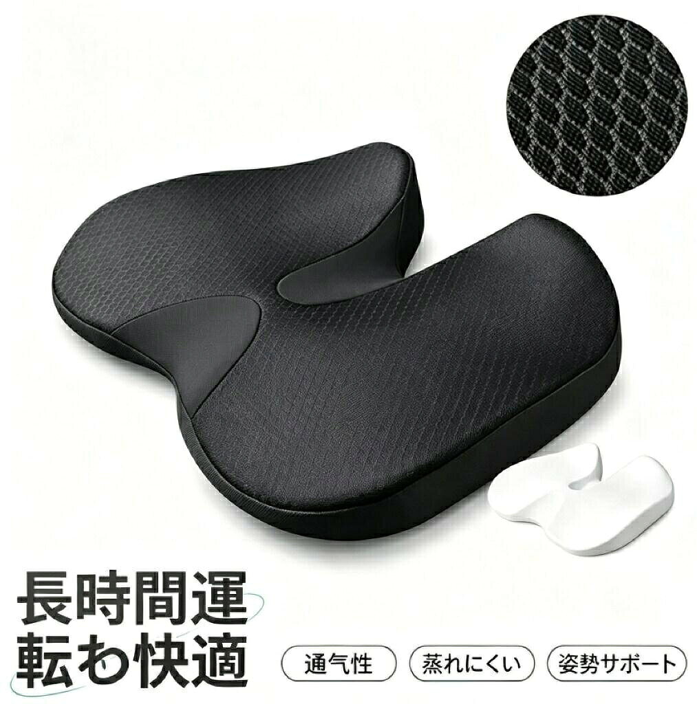 【】【メモリーフォーム車用シートクッション】PE メモリーフォームを充填した車専用座クッション。体圧を均等に分散し、長時間運転時の坐骨負担を大幅軽減。シンプル無地デザインでどんな車内インテリアにも馴染みます。【素材&特徴】表面生地はポリエステル 100%を採用、肌触り滑らかで通気性に優れます。内部に弾力性の良い PE メモリーフォームを使用し、座った時の沈み込みが自然で腰お尻の痛みを抑えます。有害化学物質不使用で安心して長時間ご使用いただけます。カバーは取り外し可能、汚れたら丸洗いできて衛生的に保てます。【デザイン仕様】スクエア四角形のプレーン無地タイプ、余分な装飾がなくシンプルな雰囲気。単品販売のため必要な分だけ購入可能。凹凸立体構造で体圧分散効果を高め、長距離ドライバー、通勤で毎日運転する方に最適です。【幅広いシーンで活躍】自家用車、軽自動車、ミニバン、営業車など各種車両に対応。長距離ドライブ、毎日通勤運転におすすめ。推奨使用シーン長距離ドライブ、毎日通勤運転、車内長時間待機適した季節春 夏 秋 冬【商品詳細】タイプ:車用シートクッション表素材:ポリエステル 100%充填材:PE メモリーフォーム形状:四角スクエア柄:無地ソリッド洗濯:カバー取り外し丸洗い可能セット:単品(セット商品ではなし)機能:体圧分散坐骨負担軽減有害化学物質:なし生産地:中国江蘇省手作業平置き採寸のため 1〜3cm の寸法誤差が生じます。モニター画面の発色により実物の色味に若干差が出る場合がございます。店舗サービス1 回のご注文につき 3 個までサイズカラー交換無料 返送料は店舗負担通年無料ラッピング プレゼントに適しています検索用キーワードカー用メモリーフォーム座布団 凹凸立体