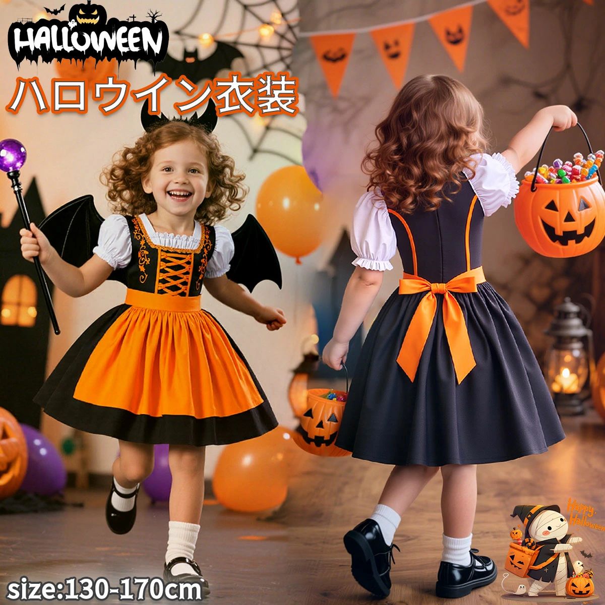 ハロウィン 魔女 衣装 コスプレ キッズ こども コスチューム 仮装 キッズ服 プリンセスドレス 変装 チュール ワンピース かわいい 入 女の子 ステージ