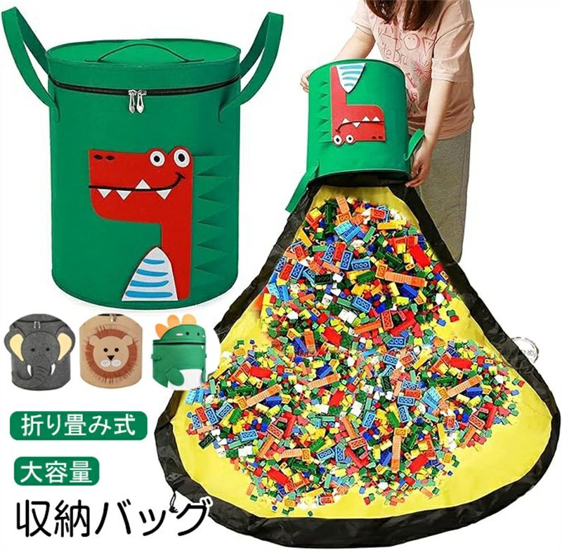 商品詳細【かわいい恐竜のスタイリング】おもちゃ収納バッグ 子ども プレイマット 折り畳み式 製品は かわいい恐竜パターン ユニークな形状と明るい色で設計されており 子供の注意を引き付けることができ ストレージがより楽しくなり 家に活力と活力を追加します【大容量ストレージ】大容量設計で 家族の毎日の大量の汚れた衣類を簡単に収納でき 家族の収納ニーズを満たし 毎日の衣類の蓄積の問題を効果的に解決します【高品質で耐久性のある生地】製品は厚くしっかりとした生地で設計されており 内部の衣類を効果的に押し出しや破損から守るとともに 汚れた衣類の漏れや汚れを防ぎ 衣類の衛生的で整頓された収納を保証します【多機能収納】汚れた衣類を収納するだけでなく お子様の部屋のおもちゃ収納バスケットとしてもお使いいただけます【省スペース設計】製品は合理的なサイズで設計されており よくスペースを節約することができ あまりにも多くのスペースを占有しない 寝室 バスルームや他の一般的な汚れた服のストレージの場所に配置され インテリアレイアウトに影響を与えませんカラー4色楽選べますサイズ高さ約40.2cmx幅約33cm素材フェルト注意事項生産時期によって、差異が生じます。そのため、同じ商品を複数点ご購入の場合、場合によって色、コサージュのデザイン等差異がでる場合がございます。ご了承ください。収納バッグ 大容量 おもちゃ プレイマ 恐竜 グリーン ライオン 象 恐竜 レッド