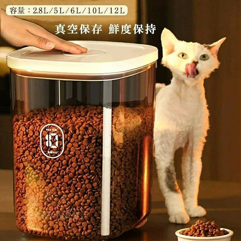 フードストッカー 真空容器 3kg 5 手動Type(容量5L) 手動Type(容量10L) 電動Type(容量6L) 電動Type(容量12L) Mini手動Type(容量2.8L)