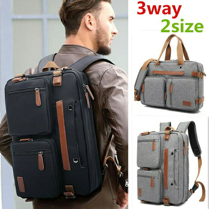 3way2sizeビジネスバッグパソコンバッグ ショルダーバッグ メンズ リュック 斜めがけバッグ ブリーフケース リュックサック カジュア 高校生 パソコンバッグ大学生 デイパック
