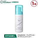 名　称 シュプリュムアイラッシュシャンプー 内容量 50ml 配合成分 水、BG、ココイルグルタミン酸TEA、アシル(C12,14)アスパラギン酸TEA、グリセリン、ベタイン、ココアンホ酢酸Na、ミリスタミドプロピルベタイン、加水分解シルク、ラウロイルシルクアミノ酸Na、3-グリセリルアスコルビン酸、ティーツリー葉水、キャビアエキス、ヒアルロン酸Na、水溶性コラーゲン、加水分解エラスチン、加水分解水添テンプン、グリチルリチン酸2k、ポリソルベート80、フェノキシエタノール、グリコシルトレハロース、カプリル酸グリセリル、トコフェロール、ポリ-ε-リシン 製造メーカー 株式会社エスロッソ 広告文責 ショップエクセレント／03-4578-7752 製造国 日本 商品区分 化粧品