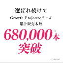 【医学誌掲載】ハリ コシ 育毛 スカルプエッセンス1本(60ml約1ヶ月分) 育毛剤 発毛促進 男性用 養毛 薄毛 抜け毛対策 頭皮 頭皮ケア スカルプケア ボストン サプリ boston 男性 メンズ 3