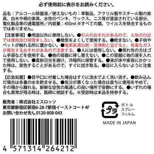 楽天市場 バイバイキン ショップエクセレント
