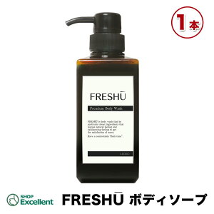 【レビュー投稿でプレゼント特典】ボディソープ 400ml 1本 メンズ ボディケア 男性 加齢 加齢臭 体臭 乾燥 抗菌 ワキ 足 ニオイ ワキガ 背中ニキビ 汗 デリケートゾーン 対策 消臭 デオドラント 保湿 敏感肌 脂性肌 乾燥肌 30代 40代 50代 泡 石けん 石鹸 人気 国産