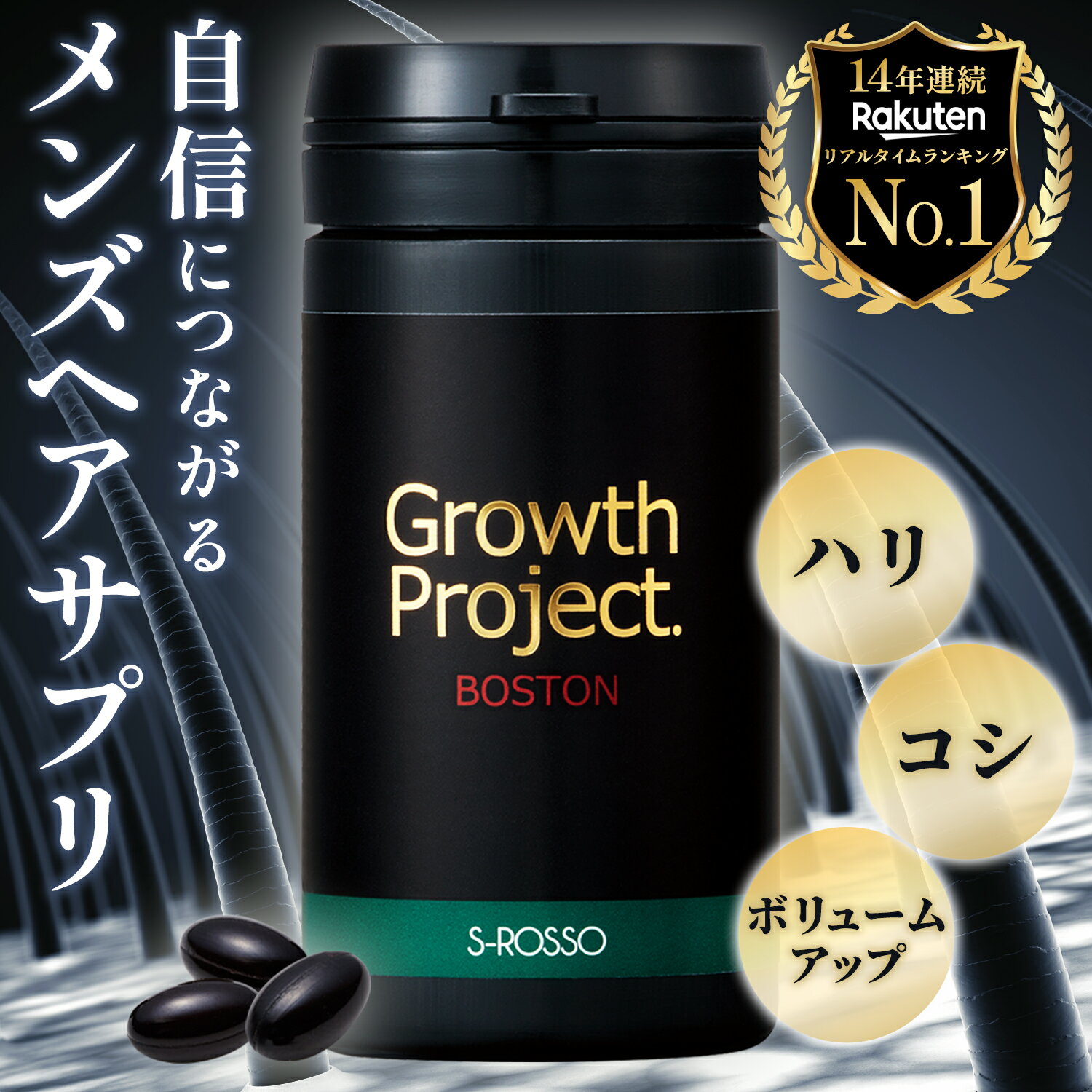 ȱѥץ簵Ū͵ۤȤ(ȯ)ӥס(Ӻ)˸³򴶤GrowthProject.BOSTON90γ(1ʬ)ӥץȤˤʤäƤڥץȥܥȥۥꥢåx5ץڥ󥫡ɥǥΥХAGAкϥꥢåx5