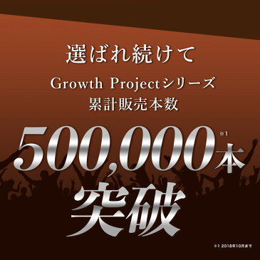 育毛 サプリ 育毛サプリ サプリメント 男性 Growth Project. BLACKサプリ3本 （約3ヵ月分）育毛剤 発毛促進 男性用 薄毛 養毛 抜け毛 髪 スカルプケア 頭皮ケア ヘアケア aga 男性サプリ メンズ プロペシア ボストン ふけ かゆみ エスロッソ 【送料無料】 SPL