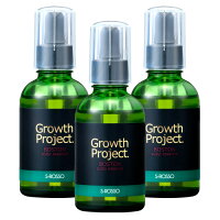 育毛(育毛剤)、発毛が気になる方必見!GrowthProject.BOSTONscalpessence3本セット(グロースプロジェクトボストンスカルプエッセンス)キャピキシルピディオキシジルミノシキシジル