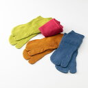 麻処さあさ ヘンプ足袋ソックス(くるぶし丈)(きなり、他カラー)[ヘンプ 麻 プチギフト フィット感 冷え性 5本指 むれない 爽快感 ギフト プレゼント クリスマス 日常 肌 馴染む