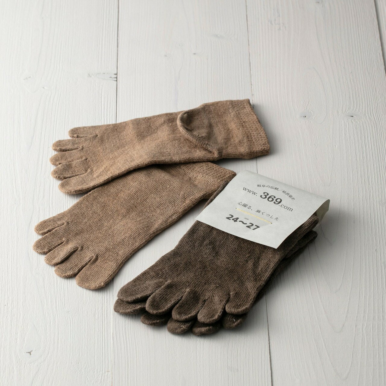 麻処さあさ 【369柿渋くつした/スニーカータイプ】くるぶし丈 ヘンプ5本指ソックス［ヘンプ 麻 プチギフト フィット感 冷え性 5本指 むれない 爽快感 ギフト プレゼント クリスマス ］ 2