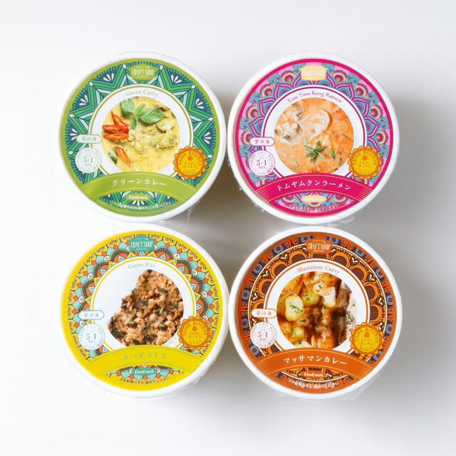 京都祇園のフレンチ料理シェフ CHANTMEAL アジアンキッチン4種セット　安心安全・無添加・自然素材、子..