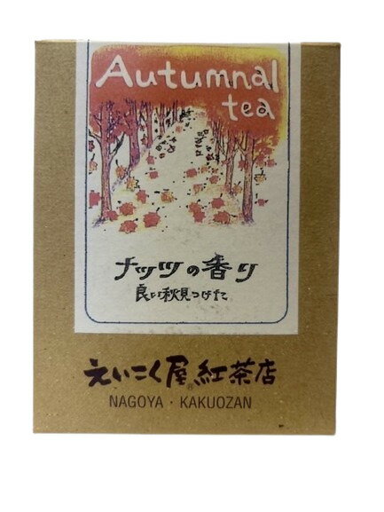 代引きはお取り扱いしておりません。 離島への配送は別途￥550のご負担願います。（北海道・沖縄を含む） オータムナルティーヘーゼルナッツの香ばしく甘い香りの「芸術的なティー」食欲の秋に最適！実りの秋にこだわったティータイムにおススメの紅茶。こうばしく熟したヘーゼルナッツの香りが至福のティータイムを演出してくれます。 名称 フレーバーティー ヘーゼルナッツ 原材料 紅茶／香料 原産国 インド 内容量 80g（ティーバッグではありません） 保存方法 直射日光・高温多湿を避け、常温で保存して下さい。 消費期限 2年 使用上の注意 開封後は密封容器に入れてお飲み下さい。 おいしい紅茶の淹れかた（2杯分360cc） 1.茶葉は光に当てないように保存します。 2.沸騰した熱湯を茶葉5g程を入れたポットに注ぎしっかりと蒸らします。 3.あらかじめ、温めておいたカップに紅茶を注ぎます。 4.お好みでミルクで割ってミルクティーにしても楽しめます。 5.抽出した後の紅茶は高温で長時間保存しないように。 ※ポイントは、カップを温めておくこと、お湯をしっかり沸かすことですね！ 製造者 有限会社えいこく屋名古屋市千種区山門町2-58 TEL052-763-8477 同梱発送 製造元直送となりますので、えいこく屋以外の商品との同梱発送は承れません。同メーカー商品の場合でも、冷蔵と冷凍商品は同梱できません。 表示は資料作成時の表示ですので諸事情により変更になっている場合がございます。また包材は予告無く変更になる場合がございます。ご了承ください。オータムナルティーヘーゼルナッツの香ばしく甘い香りの「芸術的なティー」食欲の秋に最適！実りの秋にこだわったティータイムにおススメの紅茶。こうばしく熟したヘーゼルナッツの香りが至福のティータイムを演出してくれます。