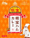 代引きはお取り扱いしておりません。 離島への配送は別途￥1100のご負担願います。 （北海道・沖縄を含む） 岐阜県郡上市白鳥町にある昭和47年創業のレストラン覇楼館のオリジナル商品です。「飛騨牛カレー」でおなじみの昭和46年創業のレストラン『覇楼館』が手掛けたカレーです。ハム職人達が一本一本丁寧に作った明宝ハムをじっくり煮込むことにより、明宝ハムの旨味がたっぷり詰まったルウが魅力です。「明宝トマトケチャップ」を入れた、郡上の特産物にとことんこだわったおいしいカレーです。 誰でも簡単に温めるだけでおいしいカレーがお召し上がりいただけます。 常温で長期保存も可能ですので、お土産贈り物にも最適です。 商品名 明宝ハムカレー 産地 岐阜県 原材料名 プレスハム(国内製造)、野菜・果実(玉ねぎ、生姜、人参、にんにく、ココナッツ）ルウ(小麦粉動物油脂）、リンゴピューレ、ウスターソース、ビーフペースト、砂糖、チャツネ、トマトケチャップ、食塩、動物油脂、マーガリン、醤油、香辛料／調味料(アミノ酸等)、着色料(カラメル、カロチン)、安定剤(加工でん粉）、酸味料、香料、甘味料(甘草)、香辛料抽出物、リン酸塩（Na,K）、発色剤(亜硝酸Na）、（一部に小麦、牛肉、大豆、豚肉、りんごを含む) アレルギー表示(特定原材料) 小麦、牛肉、大豆、豚肉、りんご 殺菌方法 気密性容器に密封し加圧加熱殺菌 内容量 200g×30個 保存方法 常温、直射日光、高温多湿を避けてください 賞味期限 2年 販売者 株式会社覇楼館　岐阜県郡上市白鳥町白鳥21-14 同梱発送 製造元直送となりますので、他社の商品との同梱発送は承れません。同メーカー商品の場合でも、冷蔵と冷凍商品は同梱できません。 表示は資料作成時の表示ですので諸事情により変更になっている場合がございます。また包材は予告無く変更になる場合がございます。ご了承ください。 ＜お願い＞ ・ご予約をいただいた順に発送いたします。ご予約の集中により、商品の到着までお時間がかかる場合がありますので、あらかじめご理解のほどよろしくお願いいたします。 ・天候不良などにより収穫量に影響が出た場合、ご注文にお応えできない場合もございます。その際は、当店が責任を持ってご返金いたします。あらかじめご理解のほどよろしくお願いいたします。 箱120サイズ 515mm×324mm×180mm 総重量7.5Kg岐阜県郡上市白鳥町にある昭和47年創業のレストラン覇楼館のオリジナル商品です。「飛騨牛カレー」でおなじみの昭和46年創業のレストラン『覇楼館』が手掛けたカレーです。ハム職人達が一本一本丁寧に作った明宝ハムをじっくり煮込むことにより、明宝ハムの旨味がたっぷり詰まったルウが魅力です。「明宝トマトケチャップ」を入れた、郡上の特産物にとことんこだわったおいしいカレーです。 誰でも簡単に温めるだけでおいしいカレーがお召し上がりいただけます。常温で長期保存も可能ですので、お土産贈り物にも最適です。合宿や社員研修、飲食店でも、また非常食にもピッタリです。