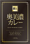 郡上奥美濃カレー1人前200g7個入【代引きは出来ません】