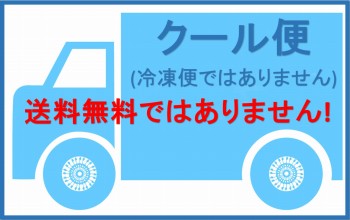 城下町の小さなデリカテッセンチョリソー【代引き不可】 3