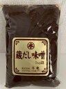 芋慶 蔵だし味噌1Kg 良質な大豆は使用して、木桶 にて1年半以上、じっくり 熟成 発酵 させた 豆味噌 となっております。その味噌に、化学調味料、保存料など、一切の添加物を加えていない、味噌本来の味 が味わえる商品となっております。