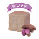 ミールケア ・卵・乳不使用のやさい生食パン〈むらさきいも〉半斤170g×2個 子供の豊かな人間性を身につけ心と身体が健康に育つ基本である本物の「味」「食」を伝え...