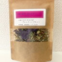 心ぬくもり365日　Herb Teaエキナセアブレンド 〜 イミュニティーハーブティー