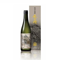 龍の瞳 純米大吟醸 (奥飛騨酒造) 720ml【紙箱付】 # 原料米には、奇跡のお米岐阜県産龍の瞳を100%使用し、吟醸香がありながらも、優しい口あたり。味わいの線が細くなることなく米の旨味を存分に感じさせ、 後味の切れも良く飲み飽きず美味しく仕上げました