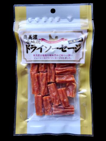 中部食産 奥美濃古地鶏ドライソーセージ 50g【代引き不可】