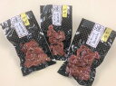 中部食産 名古屋コーチン 燻製砂肝 料理王国100選 お歳暮 お中元 贈答 ギフト グルメ 奥美濃 恵那峡 燻製 フレッシュ 長良川 伏流水 大自然 ストレス のびのび 昔ながら 手間ひま 素材 BBQ 日本産 国産 歯応え ビール お酒 コク 極上 素材 地鶏 王様 風味 うま味 香辛料