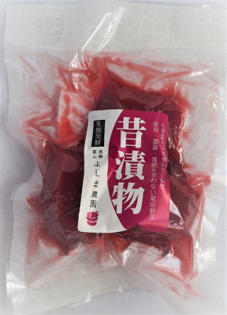 自然栽培赤かぶ漬(昔漬物) 飛騨高山よしま農園 自然栽培 発酵食品 無添加 無農薬 無肥料(一部除く)古式製法 自然が生み出す味の深み 飛騨高山よしま農園 自然栽培赤かぶ漬(昔漬物) 飛騨高山よしま農園 自然栽培 発酵食品 無添加 無農薬 無肥料(一部除く)古式製法 自然が生み出す味の深み 飛騨高山よしま農園