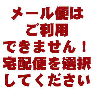 桝元・辛麺はまとめ買いがお得！辛麺(黒)10食買っておまけ付き【黒10+なんこつ2】からめん、ますもと、辛い麺