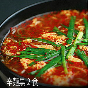 最安値に挑戦中！【ネコポス便送料無料】黒2食セット うま辛ヤミツキ！辛麺屋桝元 元祖辛麺 桝元 辛麺 からめん 宮崎 からめん 宮崎 辛麺 桝元 辛麺 辛麺屋 桝元 ますもと 辛い麺 にんにく ラーメン