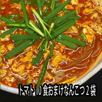 宮崎辛麺 しゅうチィるーラー 辛麺トマト10食おまけ・なんこつ2袋!まとめ買いがお得!辛麺屋桝元 桝元 からめん 宮崎からめん 宮崎辛麺 ますもと ラーメン ご当地グルメ うまから コラーゲン とろとろなんこつ なんこつ おつまみ