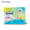 SUNNY DOGGY ペットシーツ 使い捨て スーパーワイ