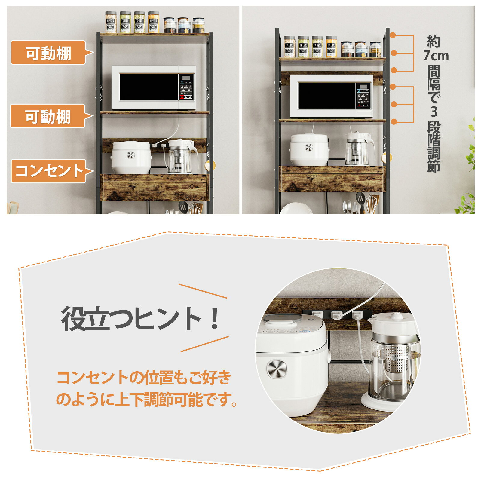 DEWEL キッチンラック レンジ台 食器棚 キッチン収納 幅60 ラック DEWEL 6段 スライド棚 レンジボード 3口コンセント付き 家電や器具収納 省スペース 大型レンジ対応 耐熱 引き出し付き 棚板高さ調節可能 オープンシェルフ 幅60×奥行36×高さ162.5cm excellentliving-10000031 上質生活館 サンプル画像3