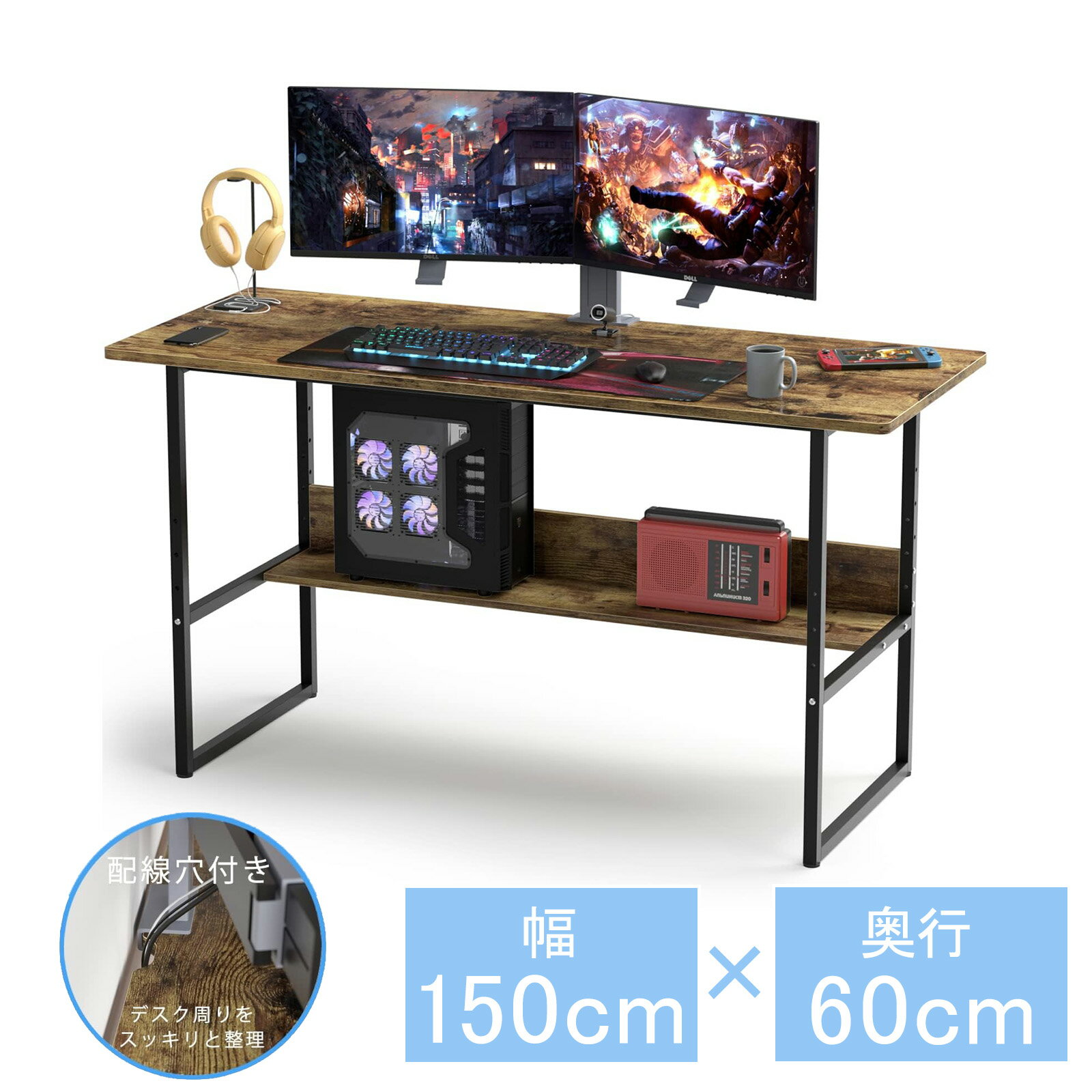 Rakuten - DEWEL ゲーミング パソコン デスク 収納ラック付き テレワーク用 pcデスク 耐荷重65kg シンプル 広いpc ワーク オフィス アジャスター付き 収納つきデスク 勉強 勉強机 木製 シンプル 木目柄 メラミン加工 在宅勤務 幅150X奥行60X75cm