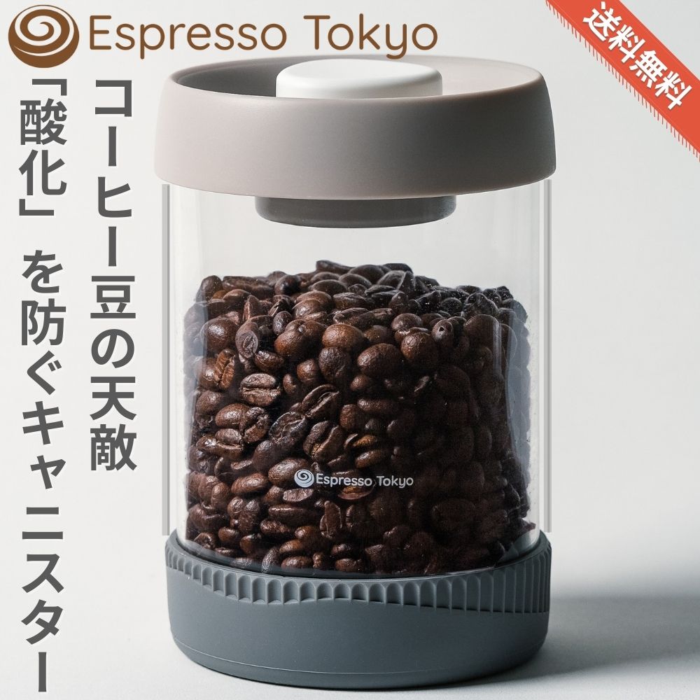 楽天市場】コーヒー キャニスター starbucksの通販 楽天市場】コーヒー キャニスター starbucksの通販