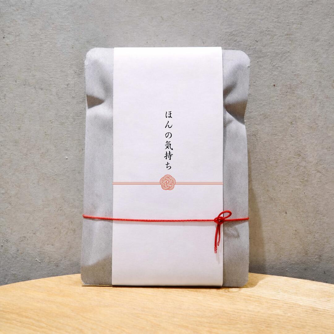 Rakuten - ドリップパック スペシャルティコーヒー ほんの気持ちセット 3種