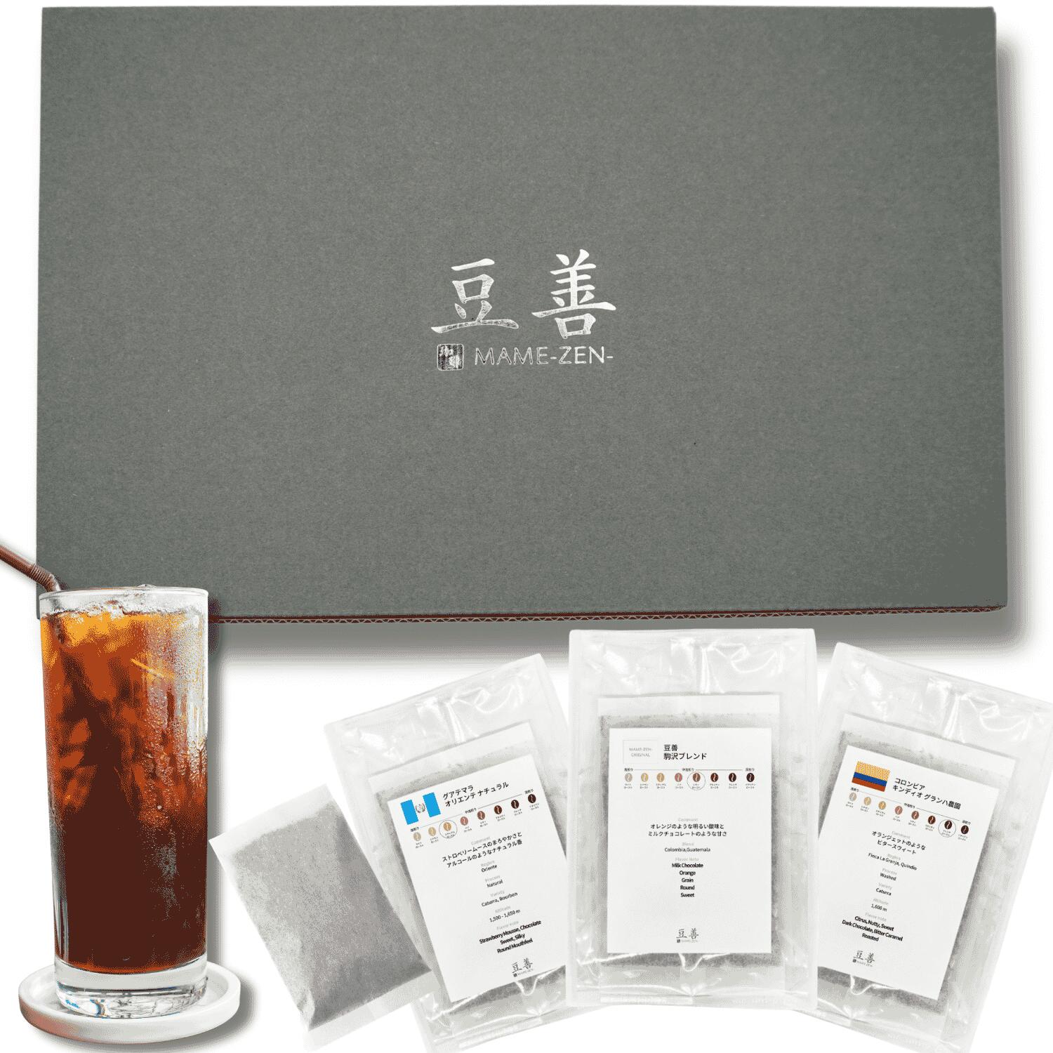 Rakuten - 豆善 コールドブリュー コーヒー ギフト 水出しコーヒーパック スペシャリティコーヒー 豆善 コールドブリュー 水出しコーヒーパック ギフトセット 3種飲み比べ コーヒー豆専門店 贈り物 プレゼント 母の日 父の日 30g×12個
