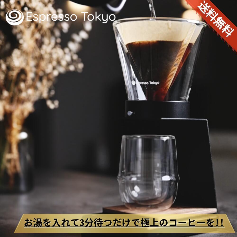 SlideBrew スライドブリューお湯を入れて3分待つだけで極上のコーヒーを!電気不要・極小サイズのコーヒーマシン スライドブリュー