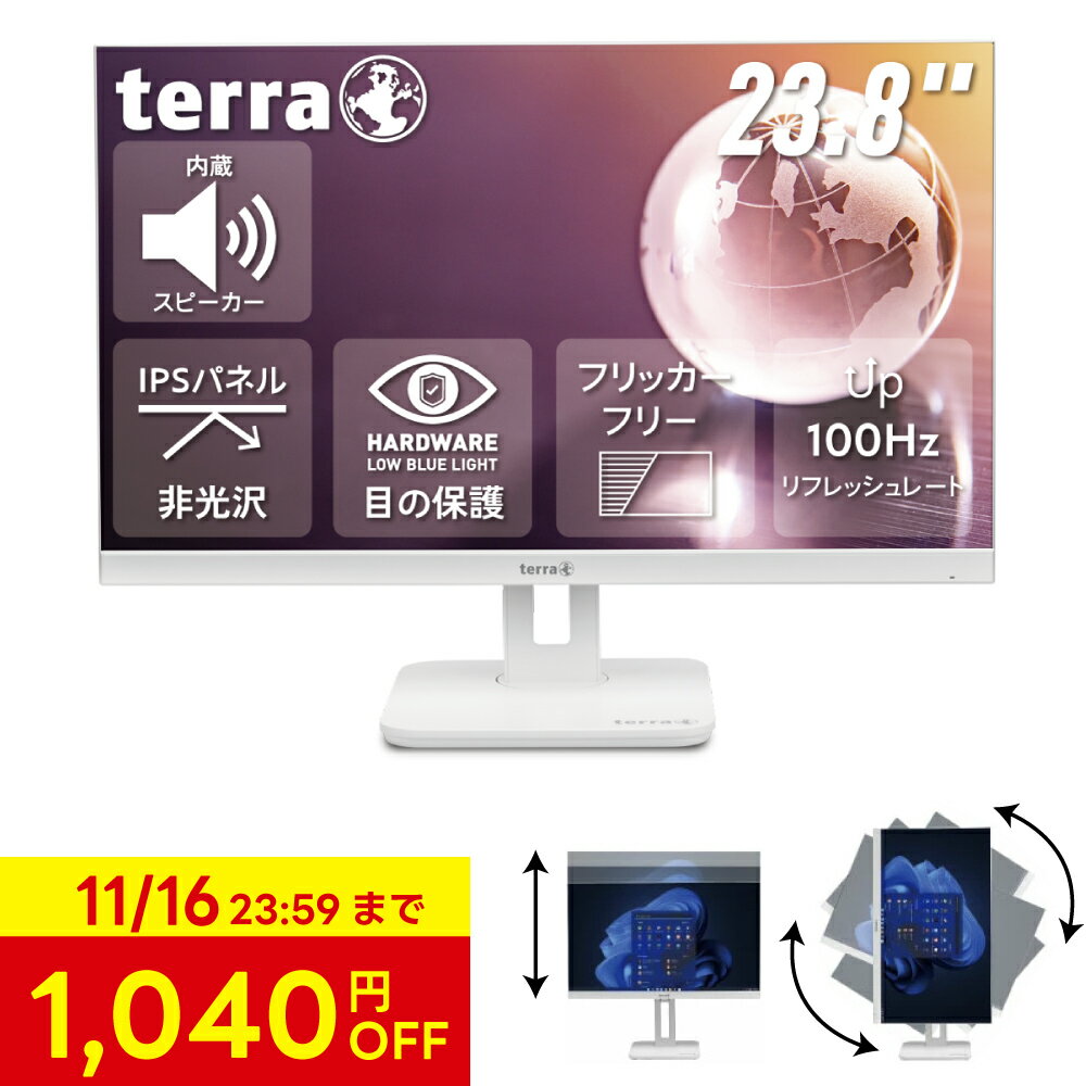 【1040円OFF 16日 23:59まで】液晶モニター PCディスプレイ 縦 回転 高さ調節 23.8インチ HDMI フルHD ゲーミングモニター ノングレア 非光沢 IPS ピボット ブルーライト カット 100Hz DP USB Type-c スピーカー内蔵 ヘッドホン端子 アーム 対応 VESA マウント 左右角度調整