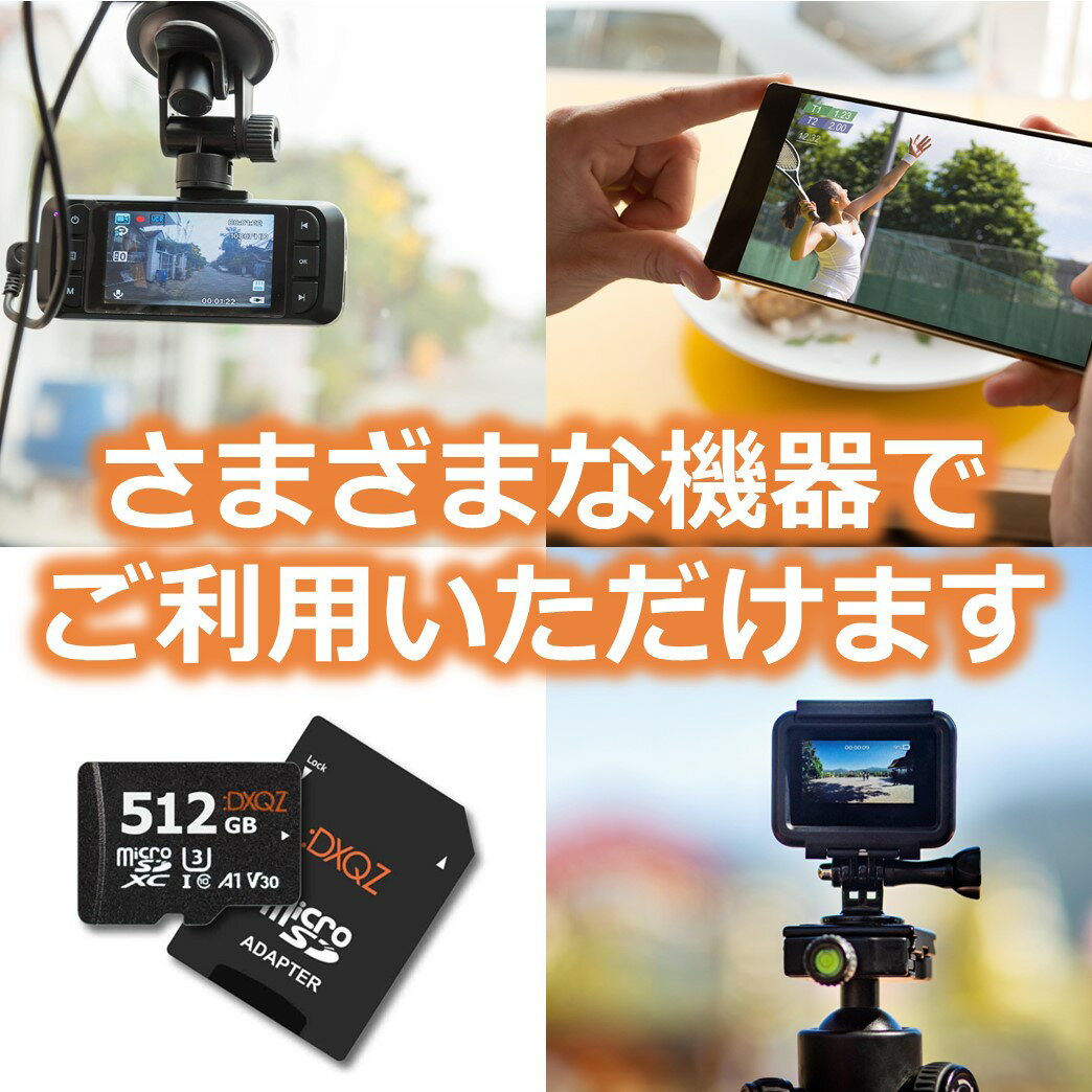 DXQZ 64GB 128GB 256GB 512GB マイクロSDカー