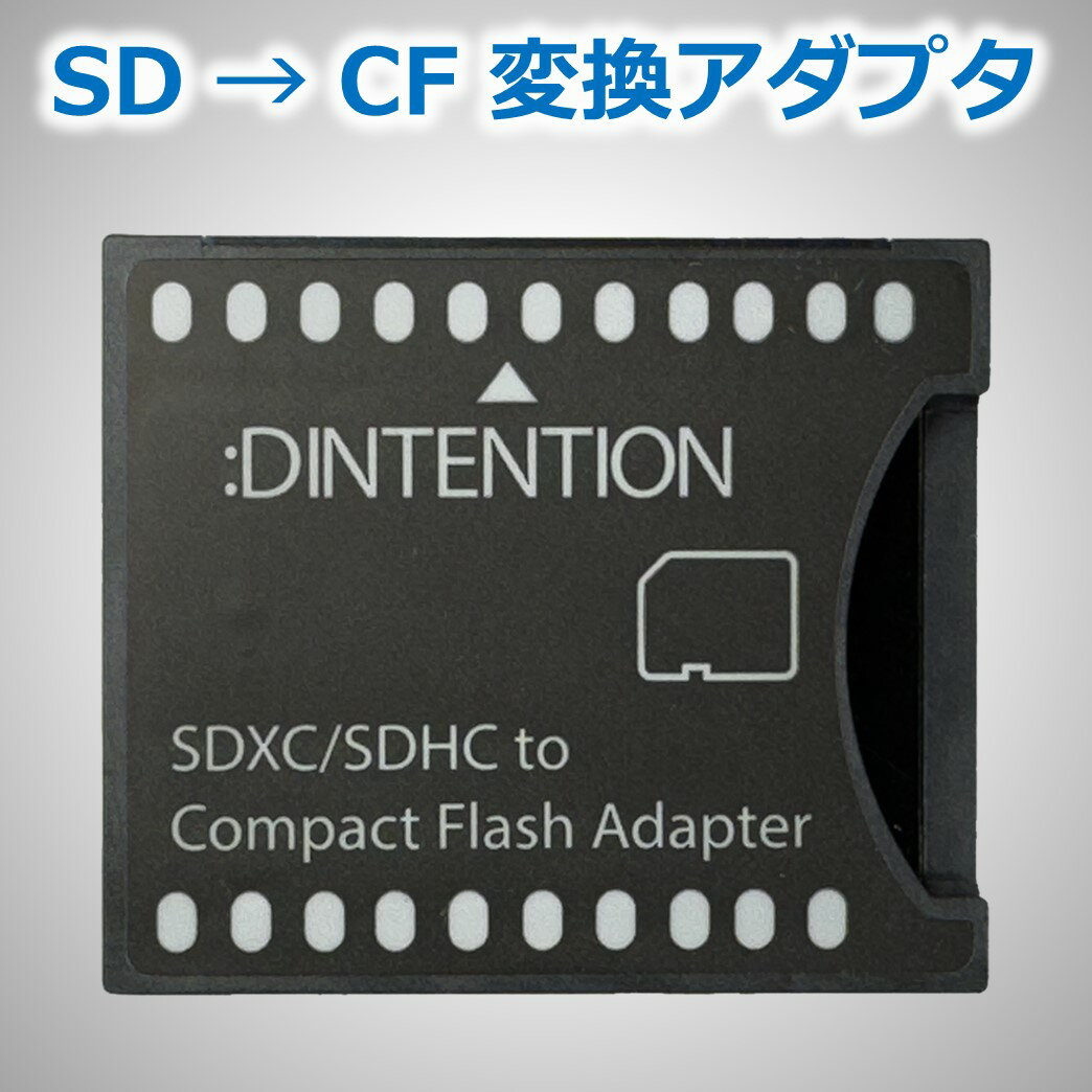 SD꡼ ѥȥեå Ѵץ SDɤCF TypeIѴ ®SDɵʤб