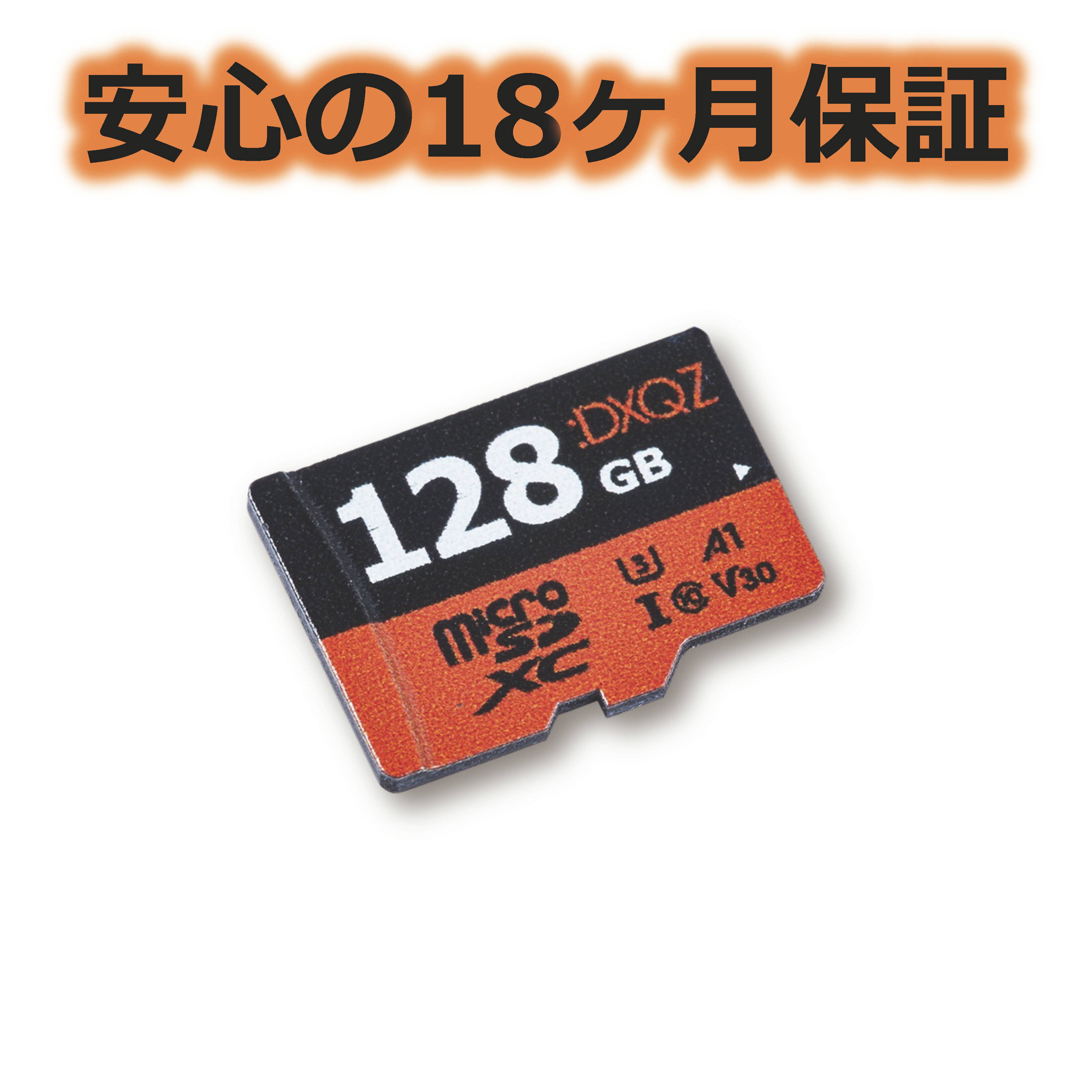 :DXQZ 64GB 128GB マイクロSDメモリーカ�